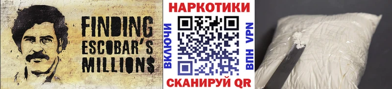 Как найти закладки Боровичи Галлюциногенные грибы ГАШИШ блэк спрут ONION Каннабис