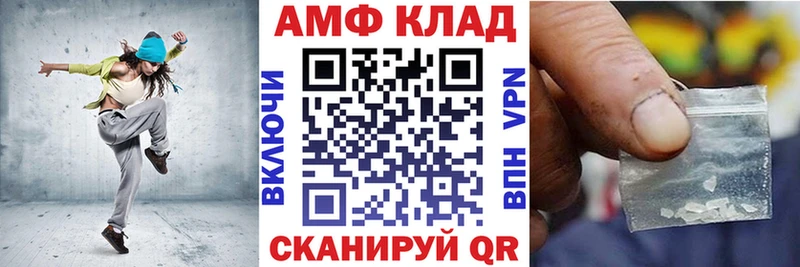 магазин    Боровичи  АМФЕТАМИН 97% 