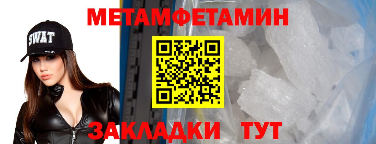 Amphetamine 98%  Amphetamine  Боровичи  Амфетамин 