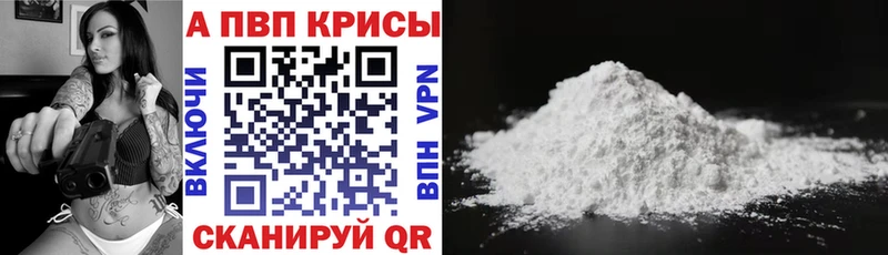 кракен вход  Боровичи  Alpha-PVP СК КРИС  купить наркотики сайты 