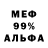 Amphetamine 98% Eliska Konecna