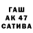 Бутират 1.4BDO Angelina Galiullina