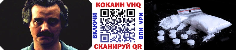 мега как зайти  Боровичи  КОКАИН FishScale  закладки 