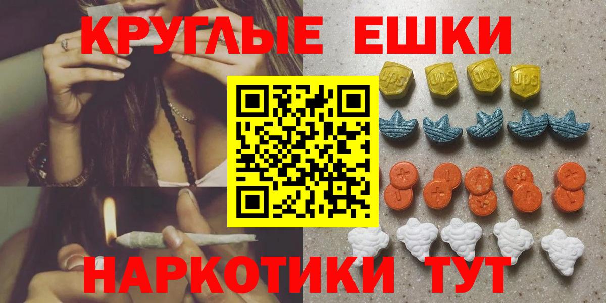 Боровичи  МЕФ  Гашиш  МЕТ  Каннабис  Кокаин  ГАШ  Экстази  Вход с VPN  Мефедрон кристаллы 