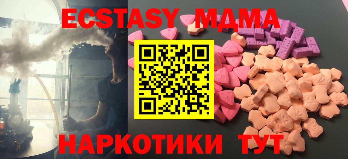 Ecstasy  Экстази DUBAI  Боровичи  Экстази Punisher 