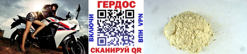 mega как войти Боровичи Героин Афган где купить наркотик