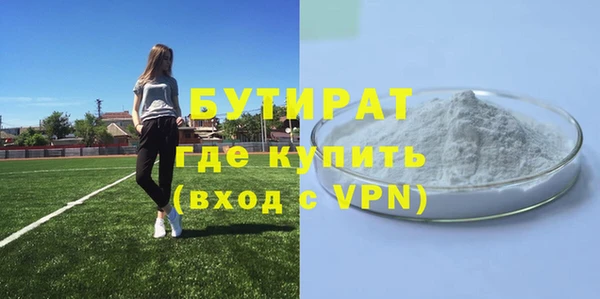 тгк Няндома