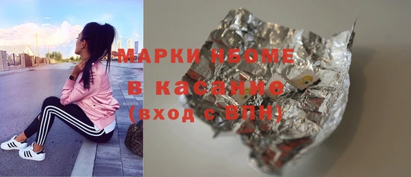 крисы Бугульма