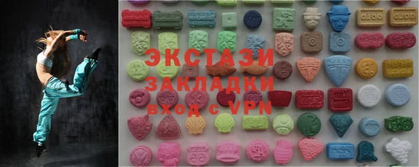 тгк Няндома