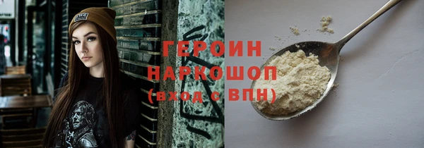 тгк Няндома