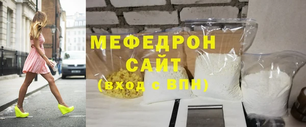 тгк Няндома
