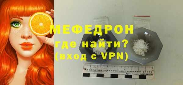 прущие грибы Нязепетровск
