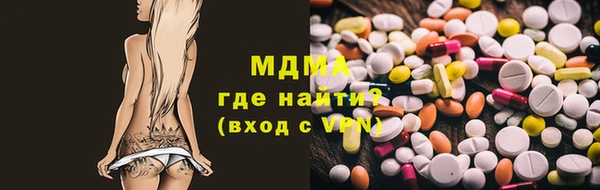 MDMA Premium VHQ Нягань