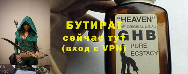 прущие грибы Нязепетровск