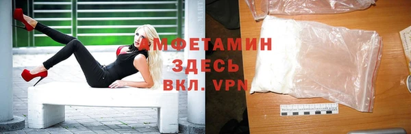 наркотики Новозыбков