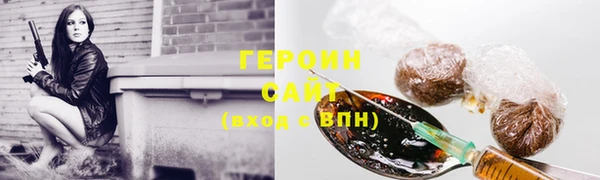 прущие грибы Нязепетровск