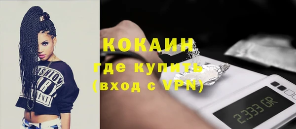 прущие грибы Нязепетровск