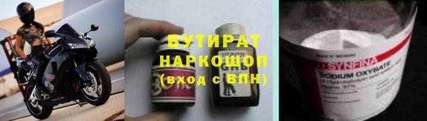 MDMA Premium VHQ Нягань