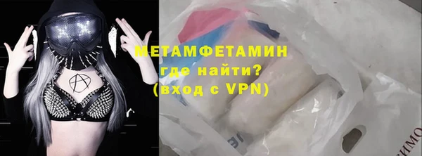 MDMA Premium VHQ Нягань