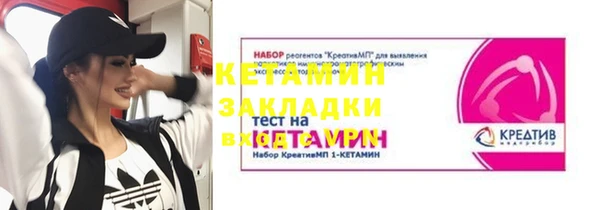 кокаин премиум Беломорск