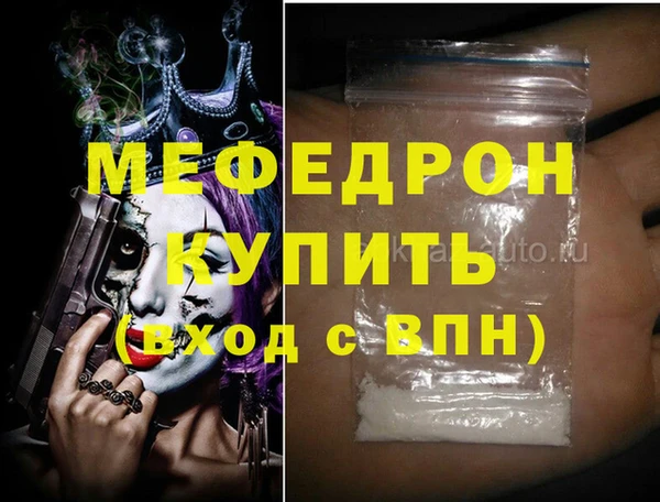 тгк Няндома