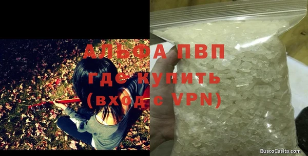 тгк Няндома