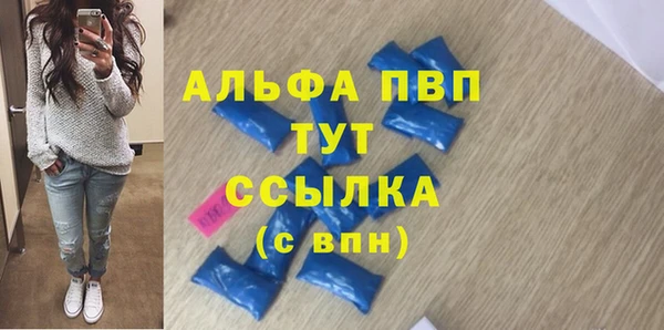 прущие грибы Нязепетровск