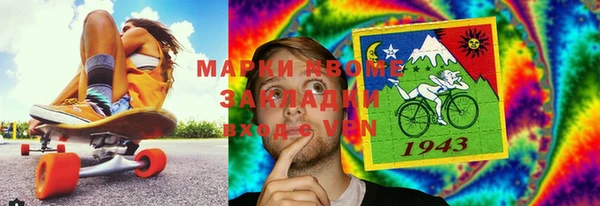 тгк Няндома