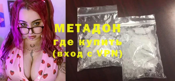 MDMA Premium VHQ Нягань