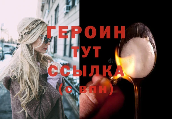 прущие грибы Нязепетровск