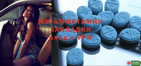 тгк Няндома