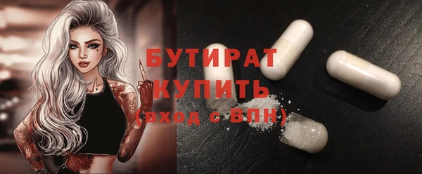 MDMA Premium VHQ Нягань