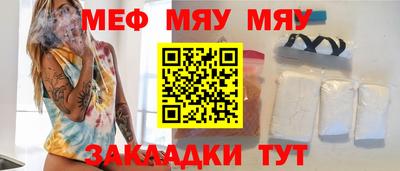 мефедрон VHQ Балашиха