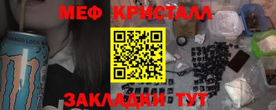 мефедрон VHQ Балашиха