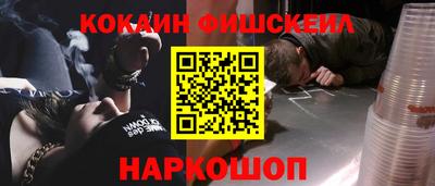 мдма Беслан