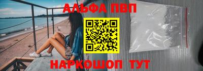 мефедрон VHQ Балашиха