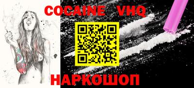 mix Балашиха