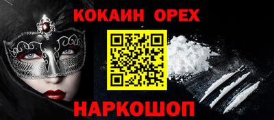не бодяженный Балаково