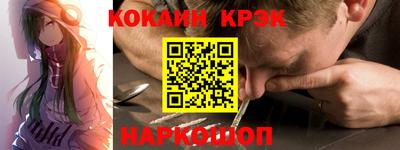 мефедрон VHQ Балашиха