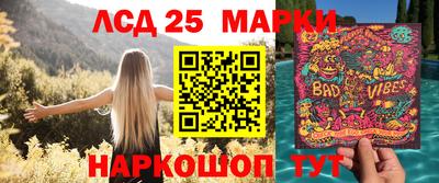 мдма Беслан