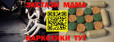 мефедрон VHQ Балашиха