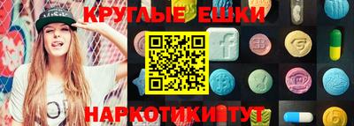 мефедрон VHQ Балашиха