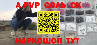 мефедрон VHQ Балашиха