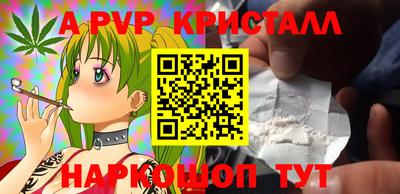 мдма Беслан