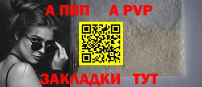 не бодяженный Балаково