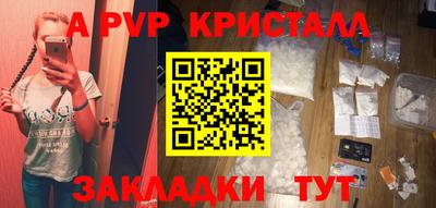 мефедрон VHQ Балашиха