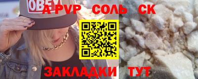 мдма Беслан