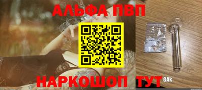 не бодяженный Балаково