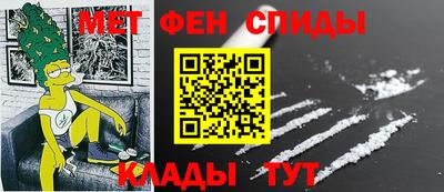 мефедрон VHQ Балашиха