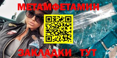 мдма Беслан